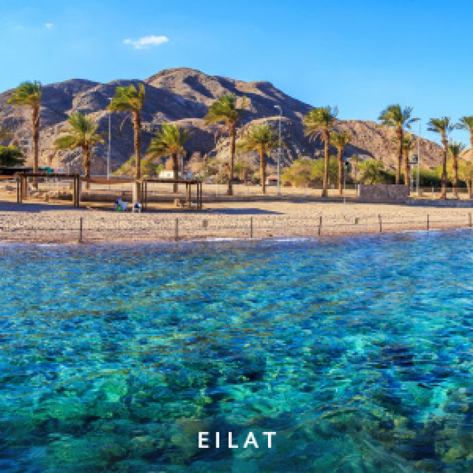 Israel