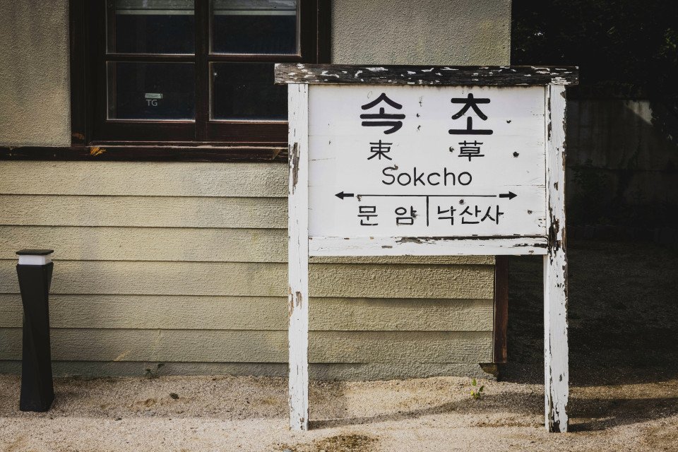 South_Korea